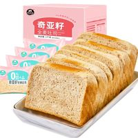 凱利來(lái) 奇亞籽全麥吐司  1kg