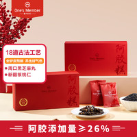 One's Member 1號(hào)會(huì)員店 某東1號(hào)會(huì)員店 26%阿膠糕75克（5g*15塊 ）