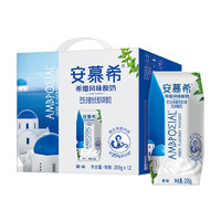 安慕希 酸奶原味205g*12盒/箱 多35%蛋白質(zhì) 年貨禮盒 營養(yǎng)早餐