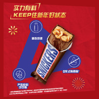 SNICKERS 士力架 年貨巧克力禮盒 740g