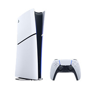 SONY 索尼 國行 PlayStation 5 Slim 數(shù)字版 游戲機(jī)