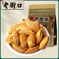 老街口 奶香味薄殼巴旦木 500g*2袋