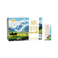 莊園牧場 甘肅高原純牛奶 3.3g乳蛋白 200ml*24盒