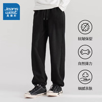 JEANSWEST 真維斯 黑色衛(wèi)褲+衛(wèi)衣任意組合