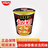 CUP NOODLES 合味道 大杯赤豚骨濃湯風(fēng)味113g（任選12件）