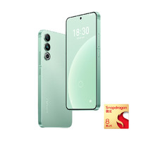 MEIZU 魅族 20 5G手機 12GB+512GB 定勝青 第二代驍龍8