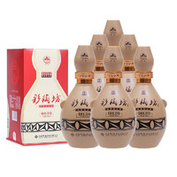 仰韶 彩陶坊 獻(xiàn)禮500 50度 500ml*6瓶