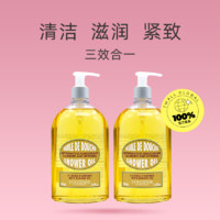 L'OCCITANE 歐舒丹 杏仁香氛沐浴油500ml*2