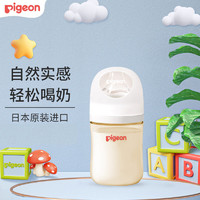 Pigeon 貝親 寶寶PPSU奶瓶 SS號 160ml