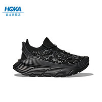 HOKA ONE ONE RESTORE CHUKKA TS 男女款戶外鞋