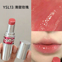 YVES SAINT LAURENT 圣羅蘭 YSL圣羅蘭銀管口紅13 3.2g 瑩亮潤彩口紅化妝品