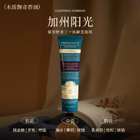 ROOPY 潤培 詩境系列護(hù)手霜75g