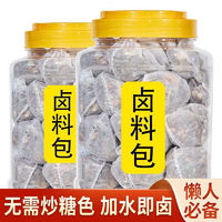 森莊農(nóng)品 懶人鹵料包 15g*10包