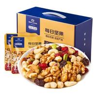 京東京造 每日?qǐng)?jiān)果 900g (30g*30袋) 開心果送禮團(tuán)購