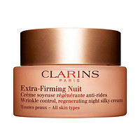 CLARINS 嬌韻詩(shī) 彈簧晚霜滋潤(rùn)淡紋抗皺緊致保濕面霜