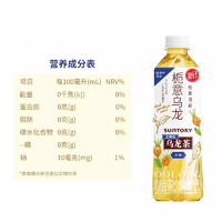 SUNTORY 三得利 梔意烏龍茶500ml*15瓶