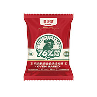 LA PHILANTH 翡冷翠 烘焙犬糧幼犬成犬全價(jià)狗糧小中大型P76試吃 50g