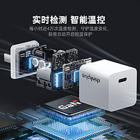 thinkplus 30W氮化鎵充電器 快充套裝