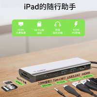 belkin 貝爾金 擴(kuò)展塢7合1macbookpro typec拓展塢轉(zhuǎn)換器usb多接口