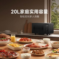 MIJIA 米家 智能變頻微波爐P1 家用多功能 平板式速熱 分類解凍 一級能效 食品級內(nèi)膽 廚房臺式大容量20升