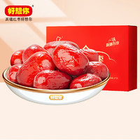 好想你 樹上糧倉(cāng)一級(jí)免洗灰棗1000g禮盒裝免洗即食紅棗子新疆特產(chǎn)