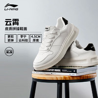 LI-NING 李寧 云霄 男款板鞋 AG