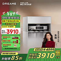 dreame 追覓 S40 鉑金版 超薄上下水版