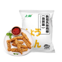 上鮮 吮指風味雞柳（孜然味）2斤 冷凍 香酥雞柳油炸雞柳清真食品