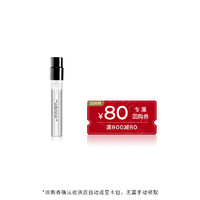 Juliette has a gun 佩槍朱麗葉 青梨狂想 5ml*1體驗(yàn)裝