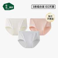 松山棉店 女士新疆棉抗菌內(nèi)褲 3條  （新品上市）