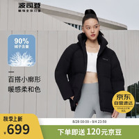 BOSIDENG 波司登 反季羽絨服女經(jīng)典加厚百搭寬松連帽保暖90絨外套 黑色8056（60%人選擇） 170/92A