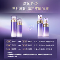 AUPRES 歐珀萊 時(shí)光鎖膠原緊致乳40ml