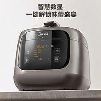 Midea 美的 0涂層精鋼膽電壓力鍋5L家用高壓鍋 全自動智能預(yù)約觸控MY-C5937G電飯煲4-6人