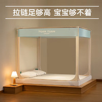 MEDOGA 美朵嘉 A類家用卡通兒童防摔蚊帳支架加固三開門清爽藍(lán)1.8x2