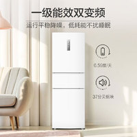 Haier 海爾 BCD-255WLHC35EWVU1 風(fēng)冷無霜三開門電冰箱 255升