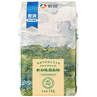 新良 軟白低筋面粉 1kg