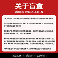 ESR 億色 iPhone XR到14系列 殼膜盲盒 2個(gè)裝 基礎(chǔ)款