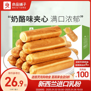 良品鋪?zhàn)邮炙好姘?50g面包西式糕點(diǎn)早餐代餐零食