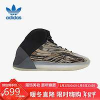 adidas 阿迪達(dá)斯 Yeezy QNTM 男女款籃球鞋 GX1331