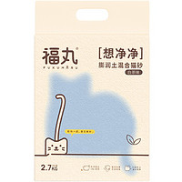 FUKUMARU 福丸 想凈凈 膨潤土混合貓砂 2.7kg 白茶味