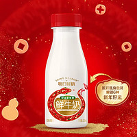 SHINY MEADOW 每日鮮語 國產(chǎn)鮮牛奶 全脂250ml*8瓶+高鈣有機(jī)*250ml*2瓶