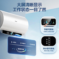 Haier 海爾 60升瓷凈電熱水器家用儲水式3300W大功率速熱大水量 免EC6001-PE5U1