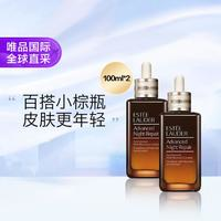 ESTEE LAUDER 雅詩(shī)蘭黛 小棕瓶第七代兩件套裝ANR精華露