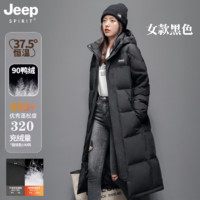 JEEP SPIRIT 吉普 男女同款羽絨服 659