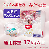 HUGGIES 好奇 皇家御褲 3XL碼成長褲25