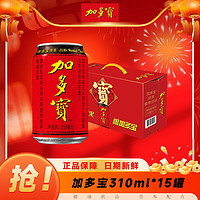 JDB 加多寶 涼茶310ml*15罐