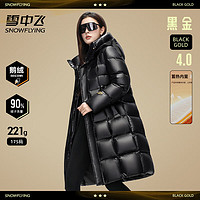 雪中飛 SNOW FLYING 黑金系列 90鵝絨極寒長(zhǎng)款羽絨服 X40147818F