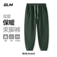 GLM 雙層保暖粒絨褲 加絨寬松休閑長褲 墨綠#萬事順意