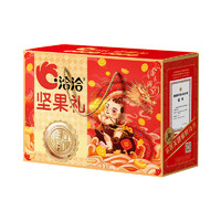 ChaCheer 洽洽 堅(jiān)果禮盒1160g