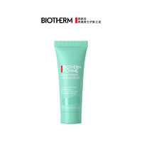 BIOTHERM 碧歐泉 男士水動(dòng)力保濕乳20ml（非賣(mài)品）